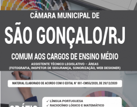 Apostila Câmara de São Gonçalo - RJ - Comum aos Cargos de Ensino Médio