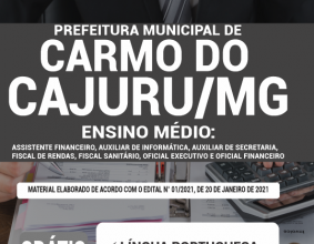 Apostila Prefeitura de Carmo do Cajuru – MG – Ensino Médio